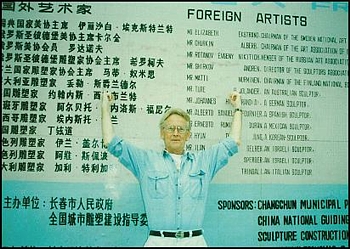 Ture Sjolander in China 1997